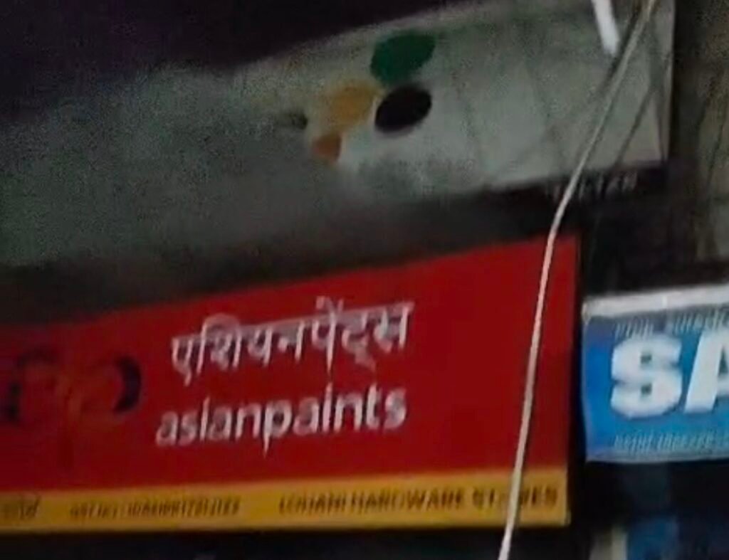 बिग ब्रेकिंग:गया जी के धामिटोला मोहल्ले के पेंट के एक गोदाम में लगी भीषण आग, अग्निशमन विभाग की टीम बुझाने में जुटी 1 image editor output image 451610098 17850042983807418062576196195269 बिग ब्रेकिंग:गया जी के धामिटोला मोहल्ले के पेंट के एक गोदाम में लगी भीषण आग, अग्निशमन विभाग की टीम बुझाने में जुटी